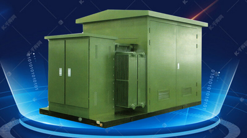 萬(wàn)商電力為你介紹成套設(shè)備基礎(chǔ)知識(shí)